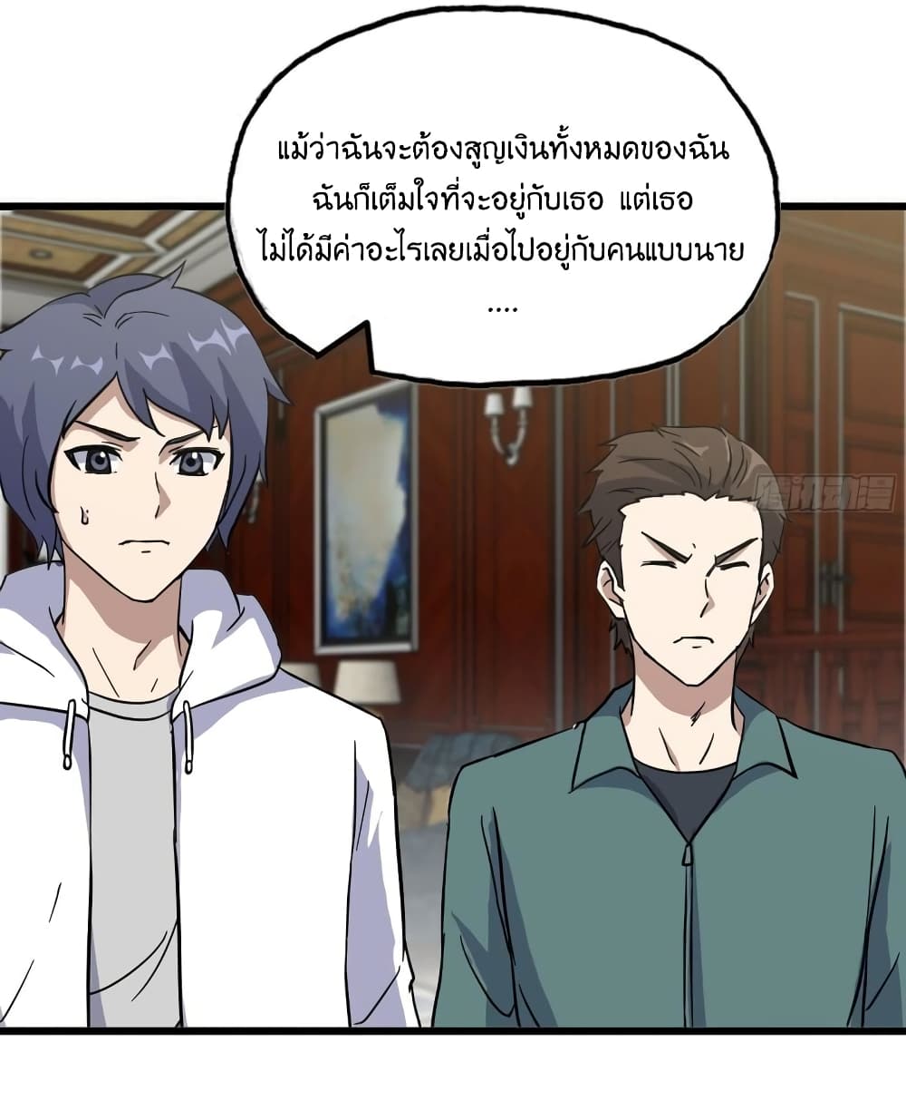 I Am Carrying Gold From The Post Apocalyptic World ตอนที่ 399 (32)